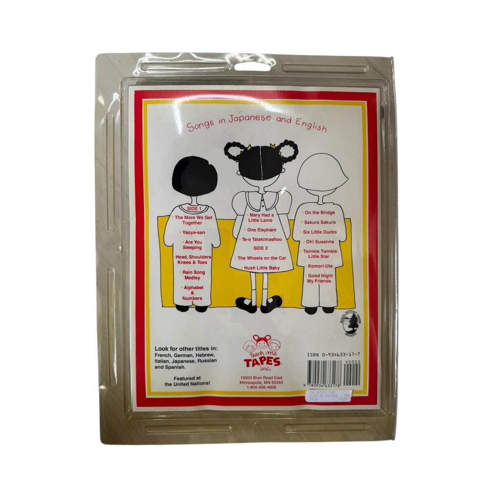 Vintage NEW Teach Me Japanese Cassette Tape and Booklet Songs 1990 0-934633-17-7 - Picture 3 of 3